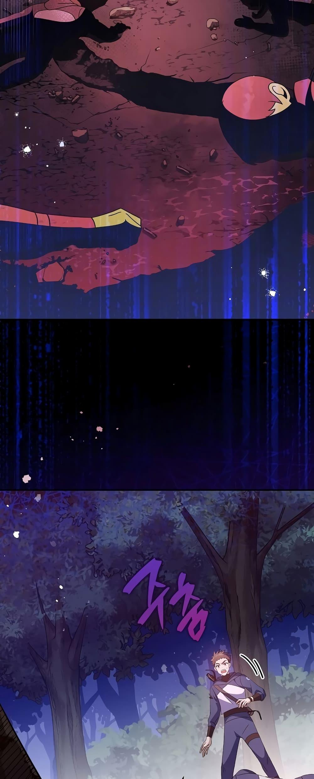 The Novel’s Extra (Remake) ตอนที่ 55 page 3