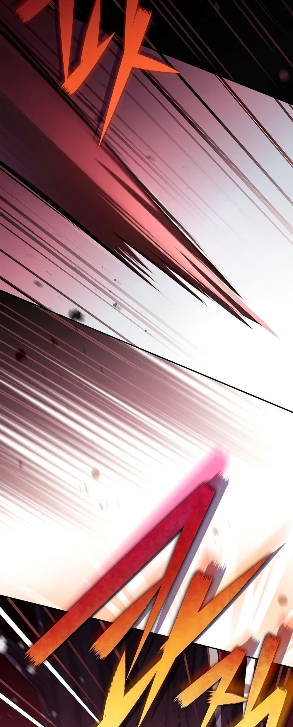 The Novel’s Extra (Remake) ตอนที่ 55 page 6