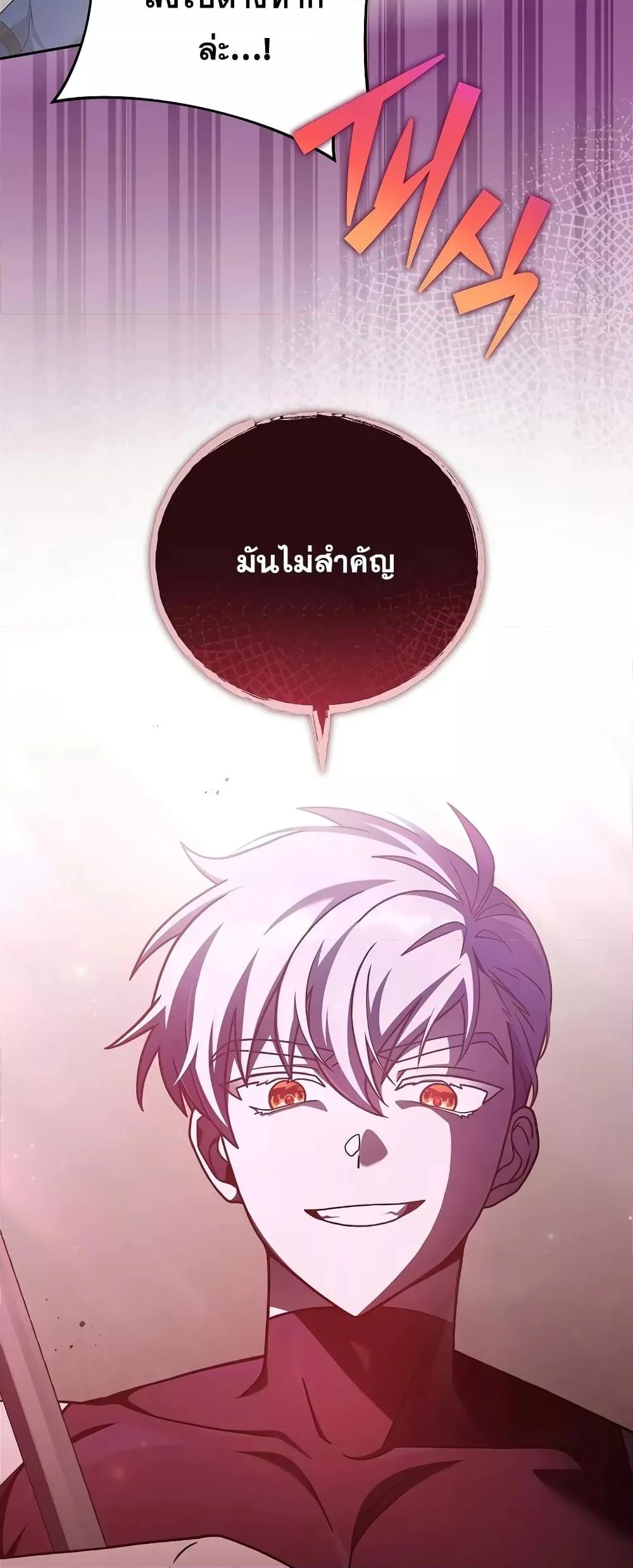 The Novel’s Extra (Remake) ตอนที่ 55 page 10