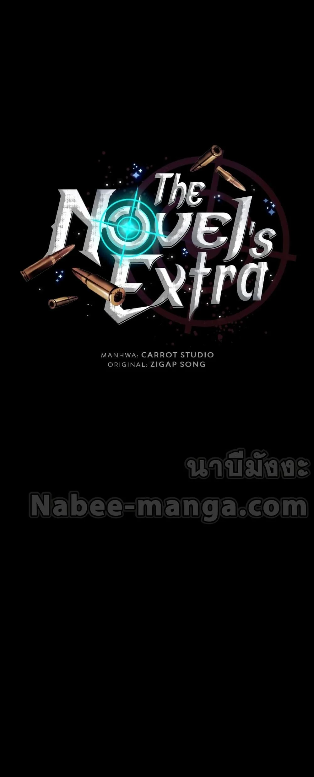 The Novel’s Extra (Remake) ตอนที่ 55 page 18