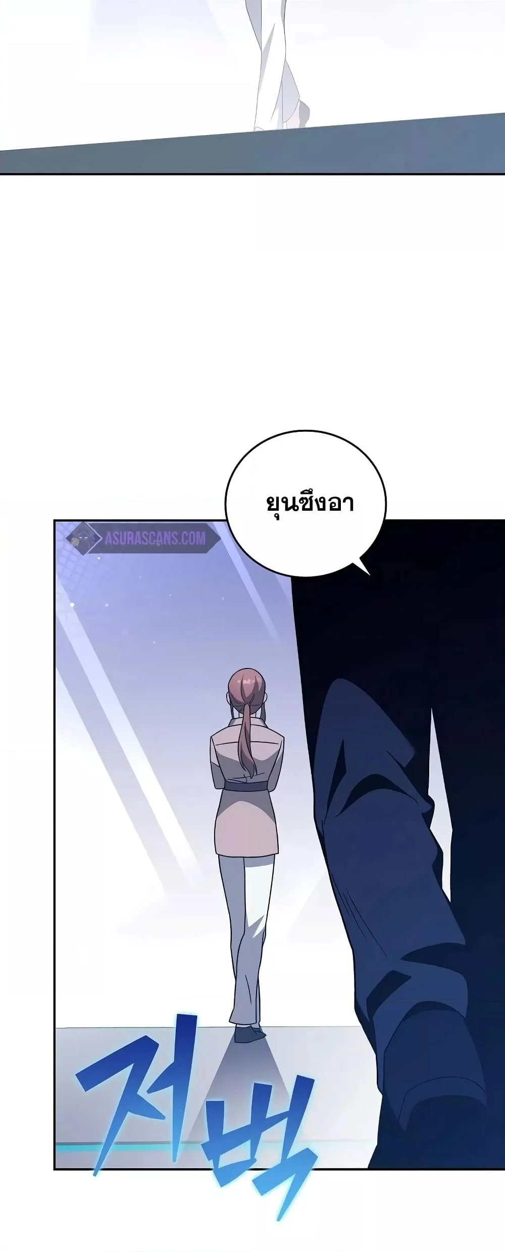 The Novel’s Extra (Remake) ตอนที่ 55 page 21