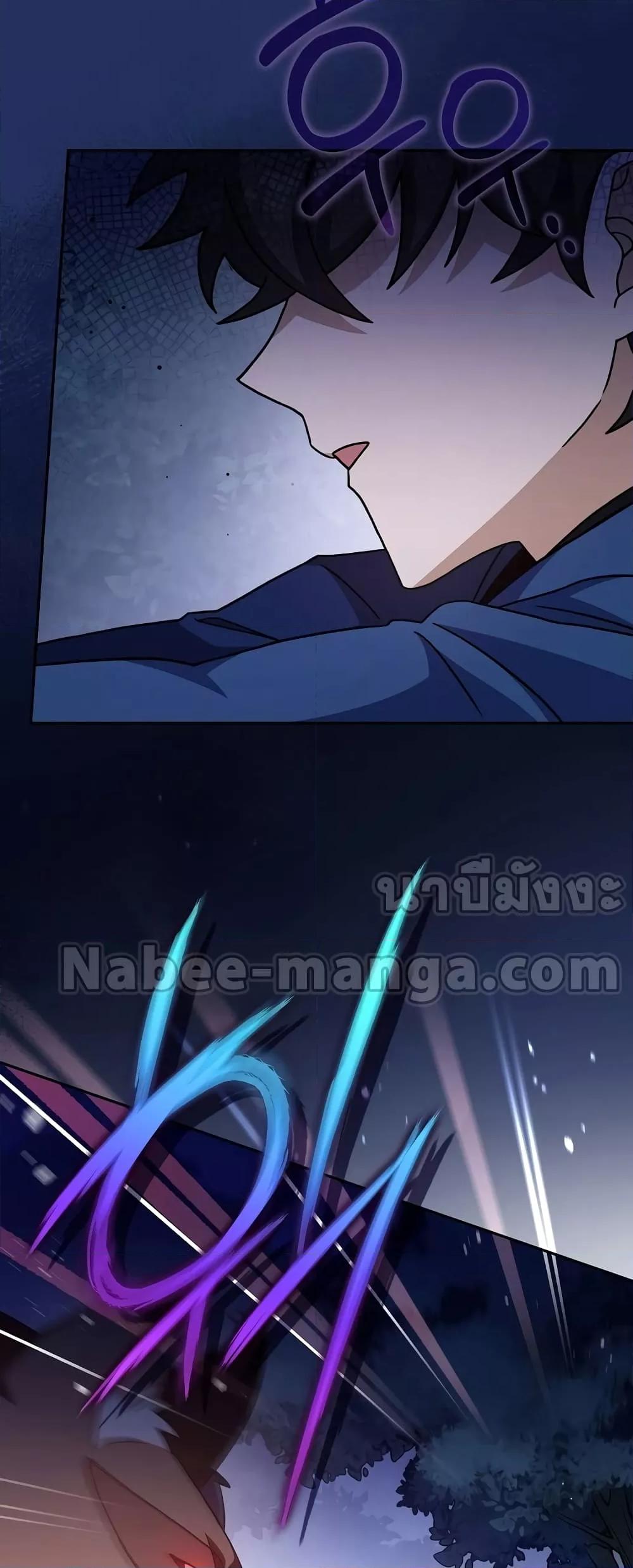 The Novel’s Extra (Remake) ตอนที่ 55 page 40