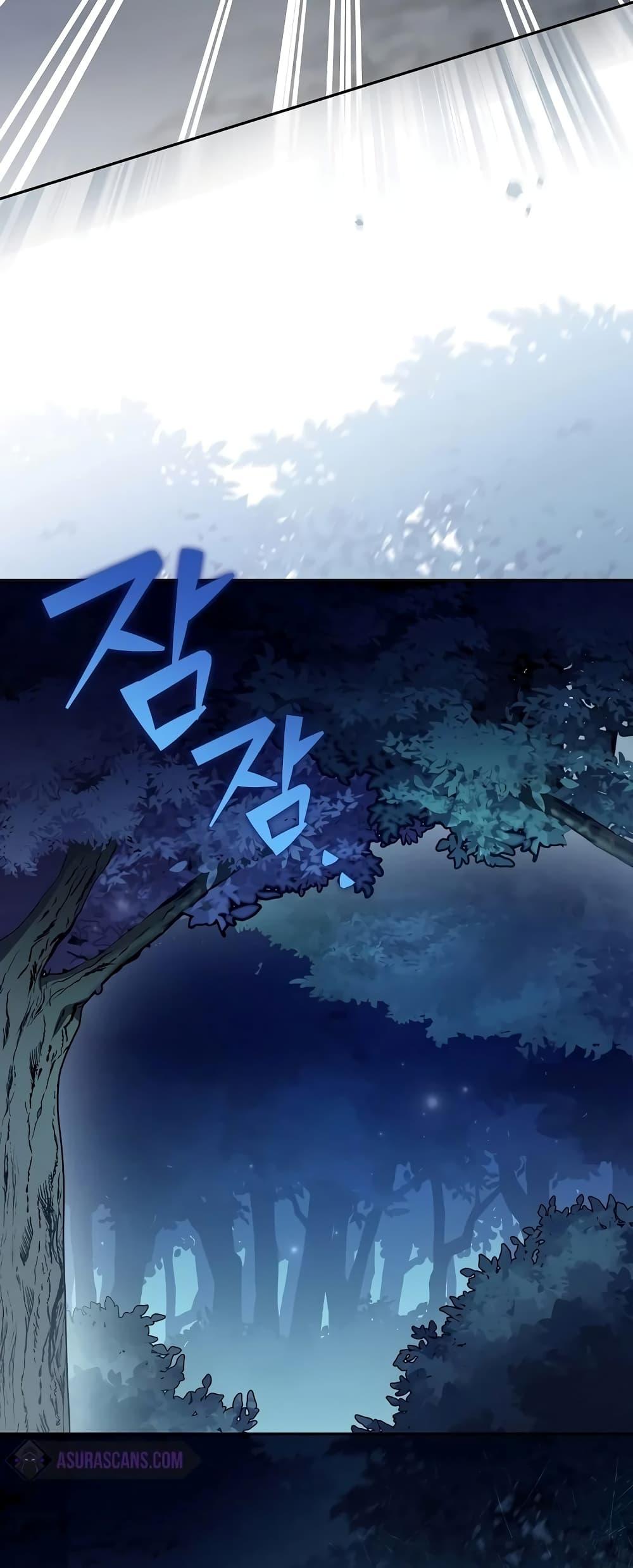 The Novel’s Extra (Remake) ตอนที่ 55 page 52