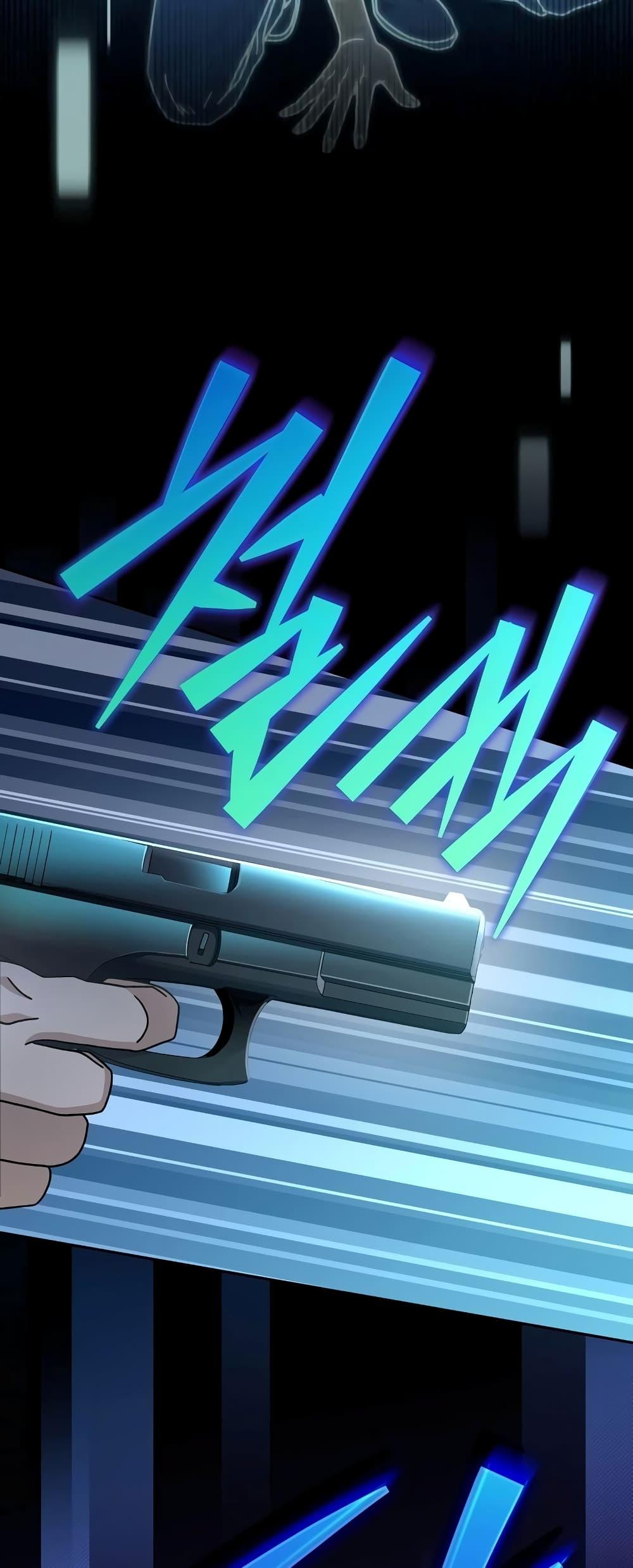 The Novel’s Extra (Remake) ตอนที่ 55 page 56