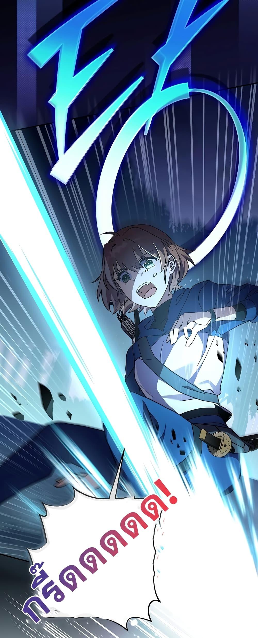 The Novel’s Extra (Remake) ตอนที่ 55 page 57