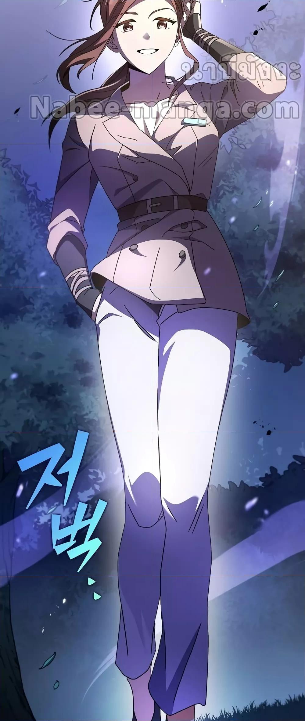 The Novel’s Extra (Remake) ตอนที่ 56 page 18