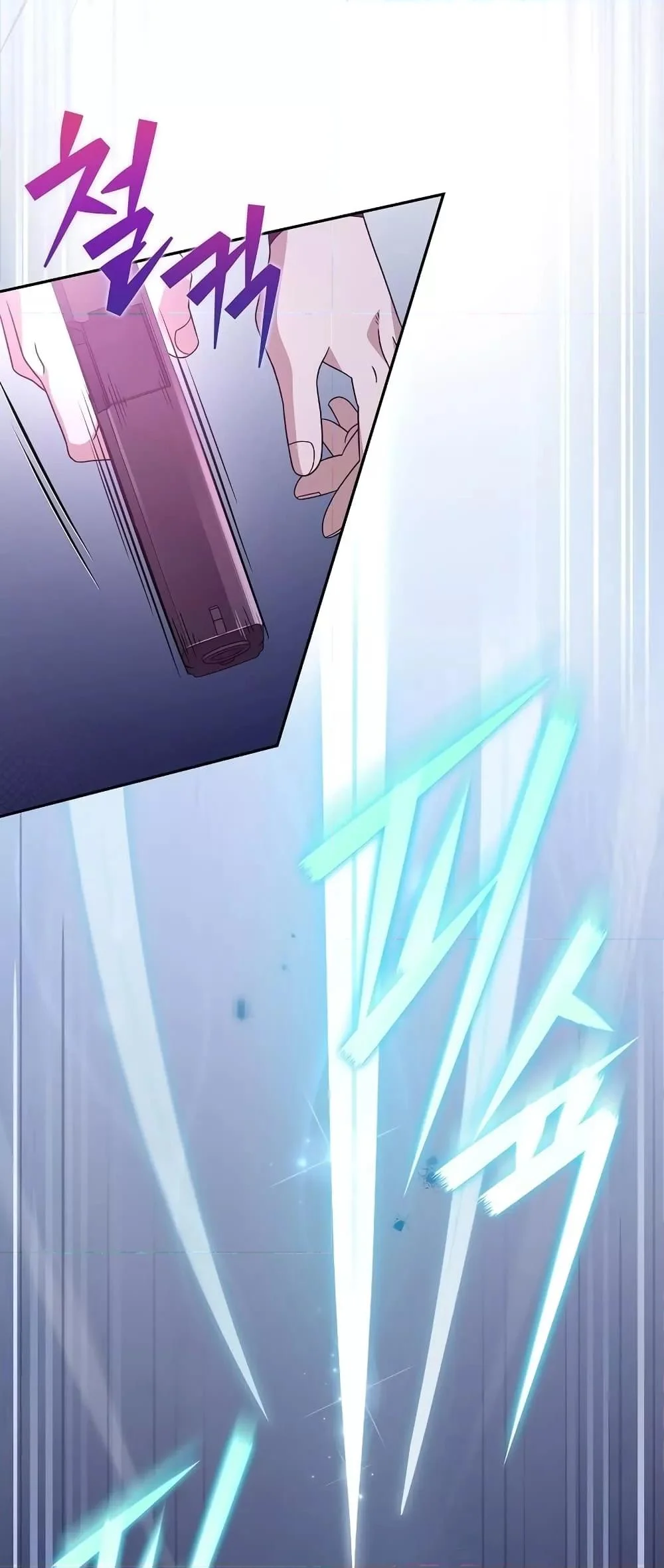 The Novel’s Extra (Remake) ตอนที่ 56 page 45