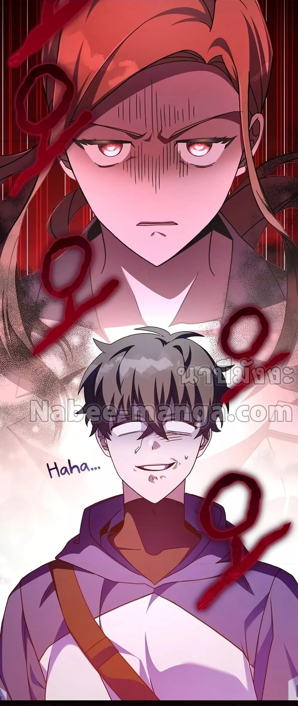 The Novel’s Extra (Remake) ตอนที่ 56 page 69