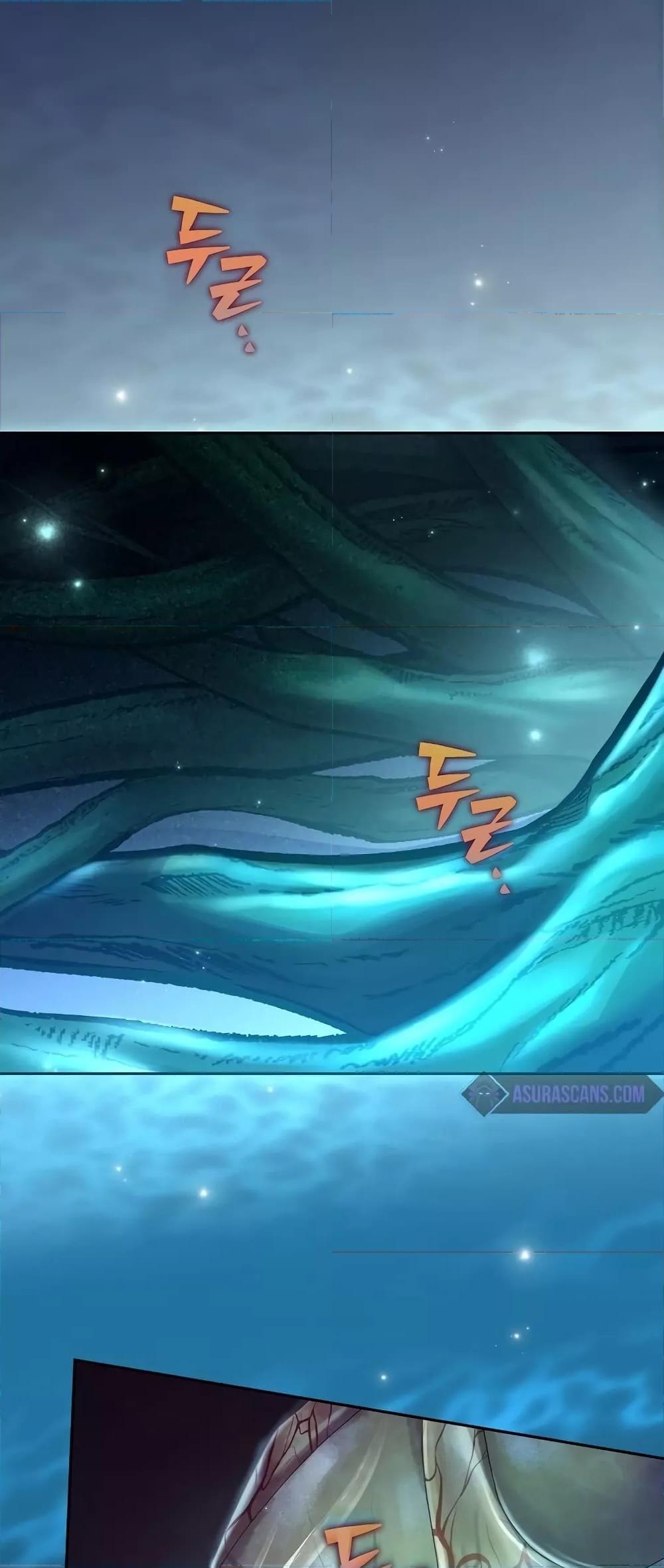 The Novel’s Extra (Remake) ตอนที่ 56 page 77