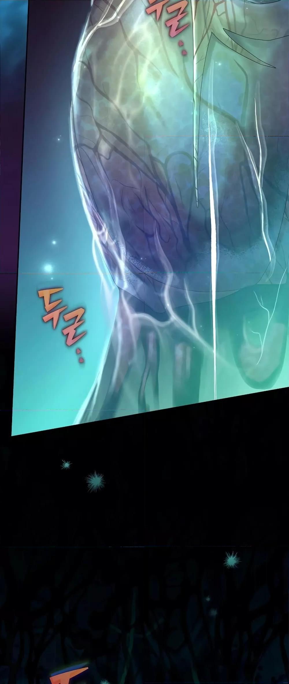 The Novel’s Extra (Remake) ตอนที่ 56 page 78