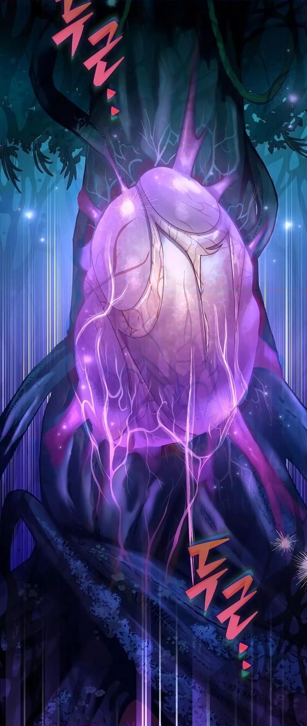 The Novel’s Extra (Remake) ตอนที่ 56 page 79