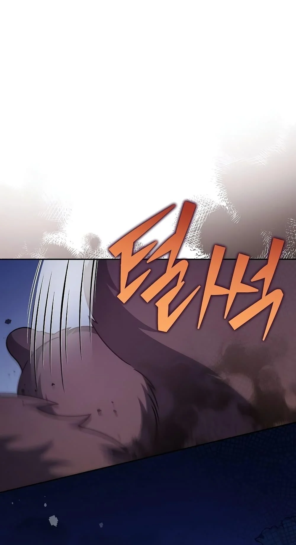 The Novel’s Extra (Remake) ตอนที่ 57 page 12