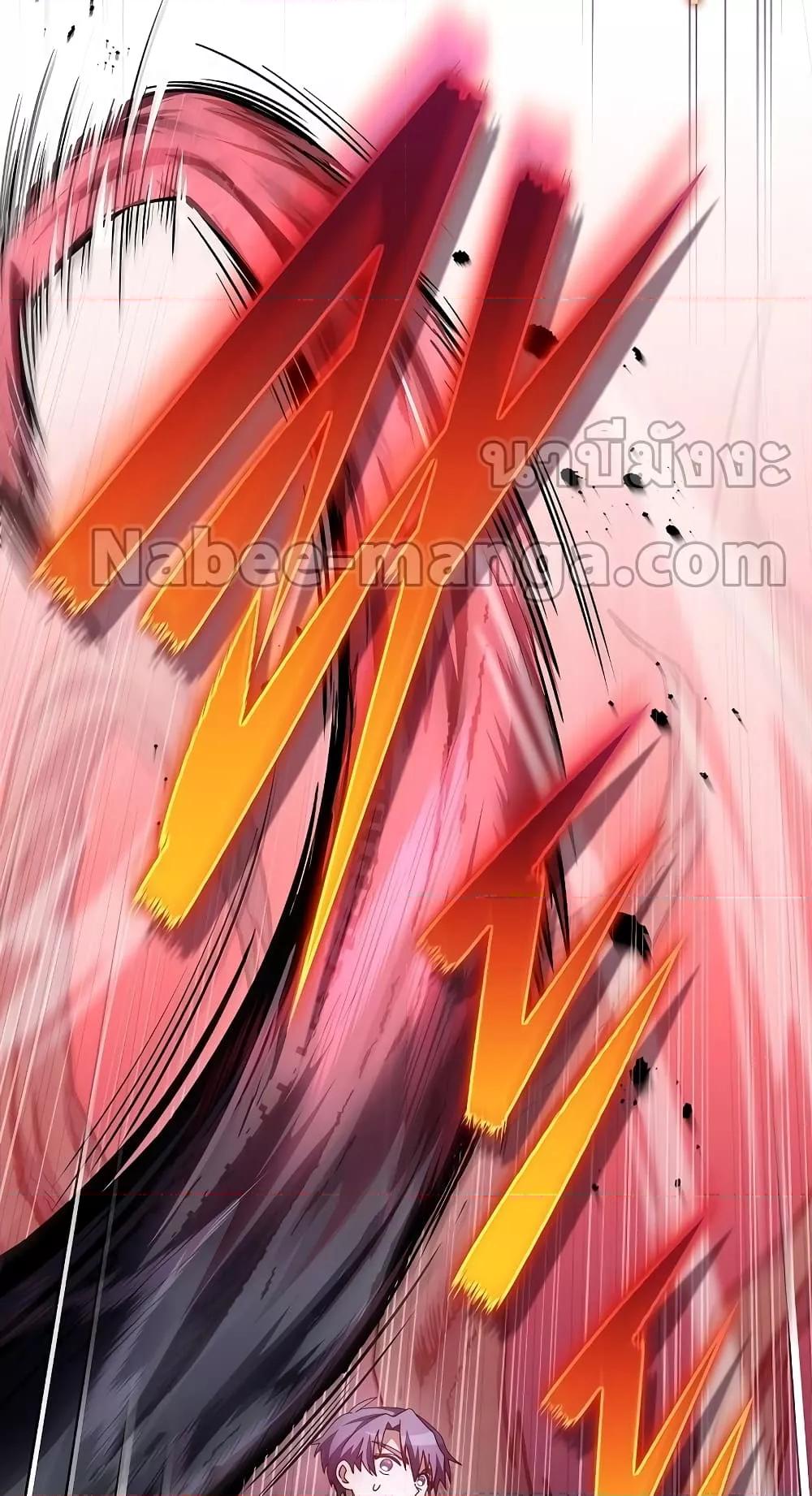 The Novel’s Extra (Remake) ตอนที่ 57 page 28