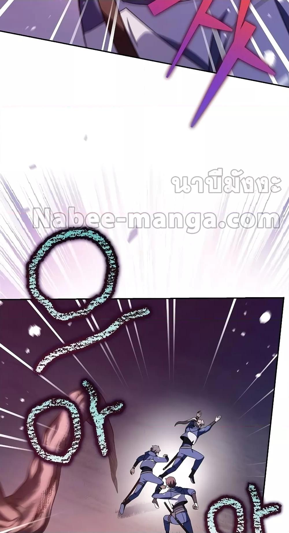 The Novel’s Extra (Remake) ตอนที่ 57 page 34