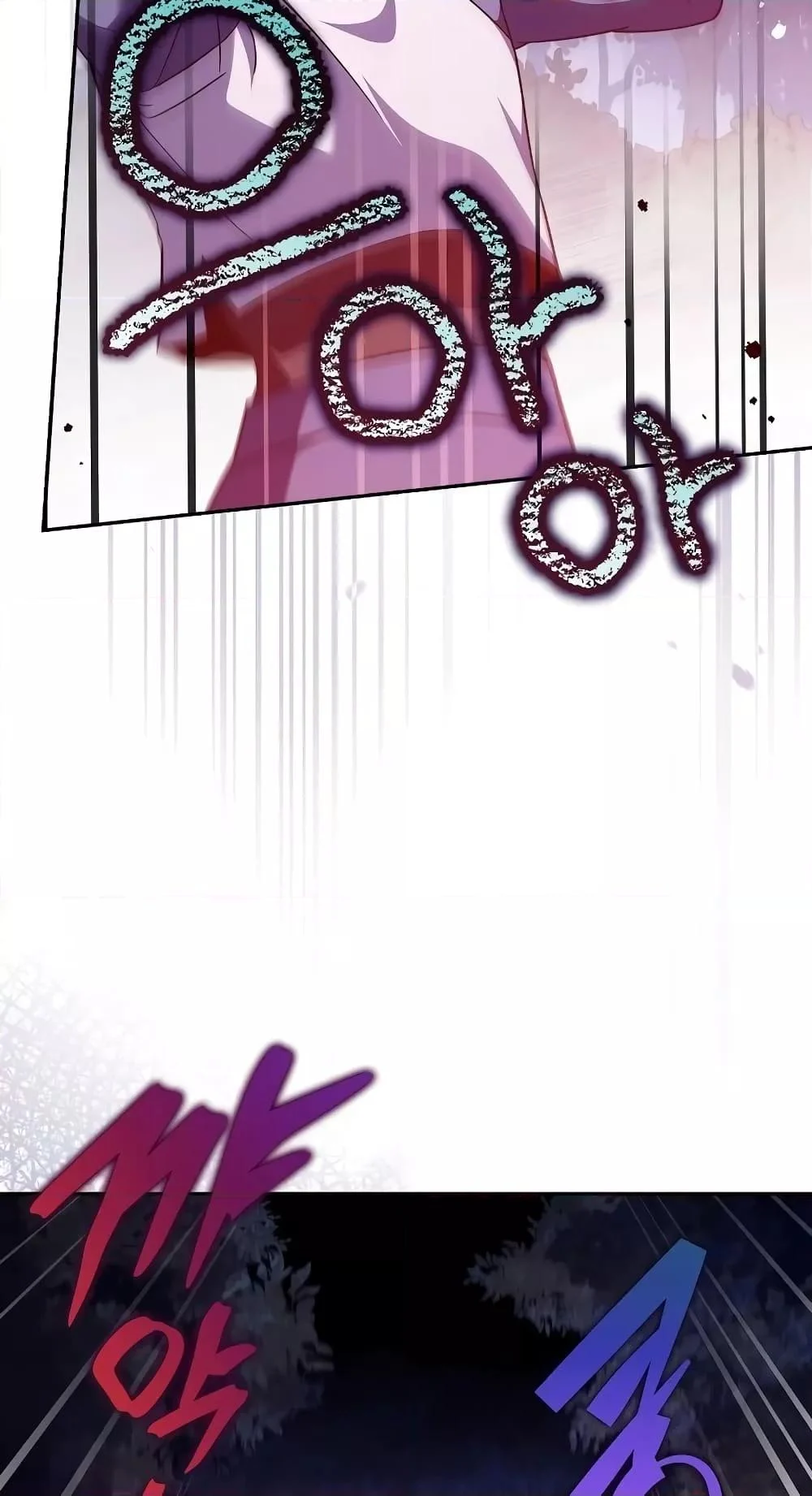 The Novel’s Extra (Remake) ตอนที่ 57 page 36