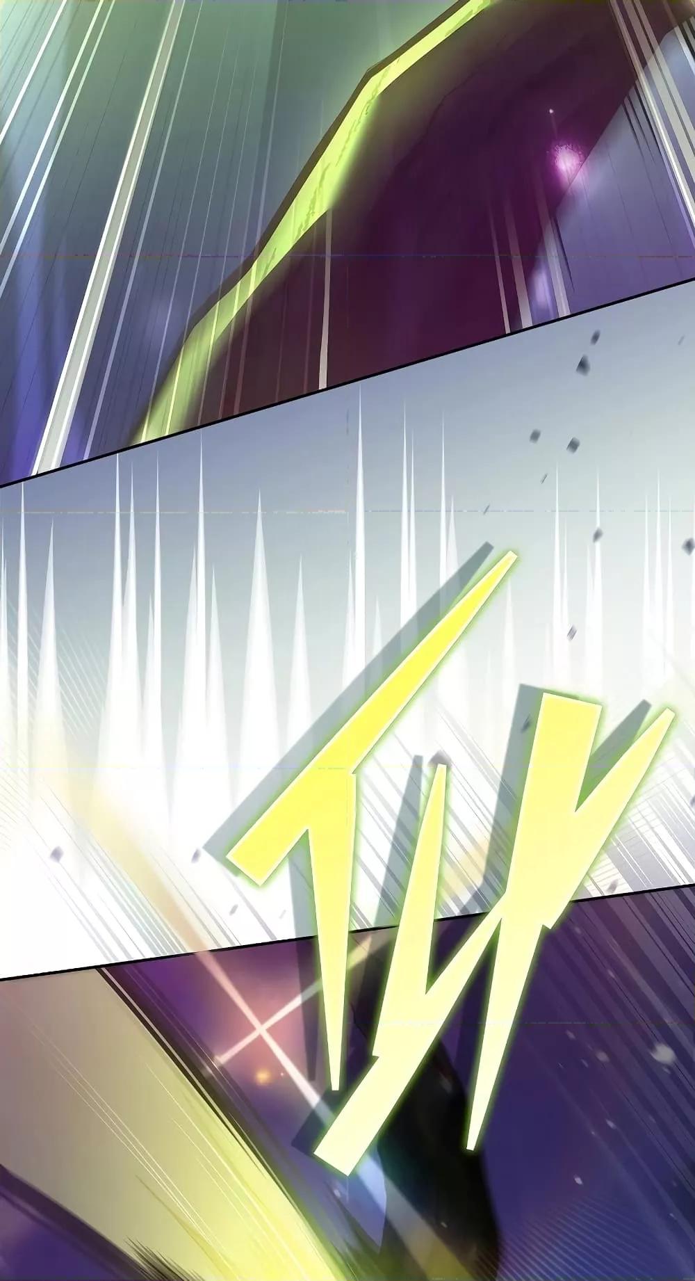 The Novel’s Extra (Remake) ตอนที่ 57 page 53