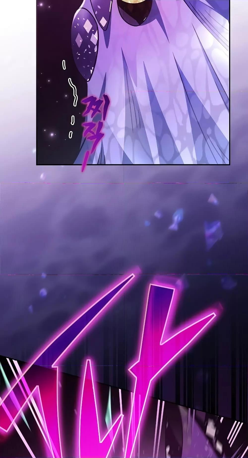 The Novel’s Extra (Remake) ตอนที่ 57 page 65