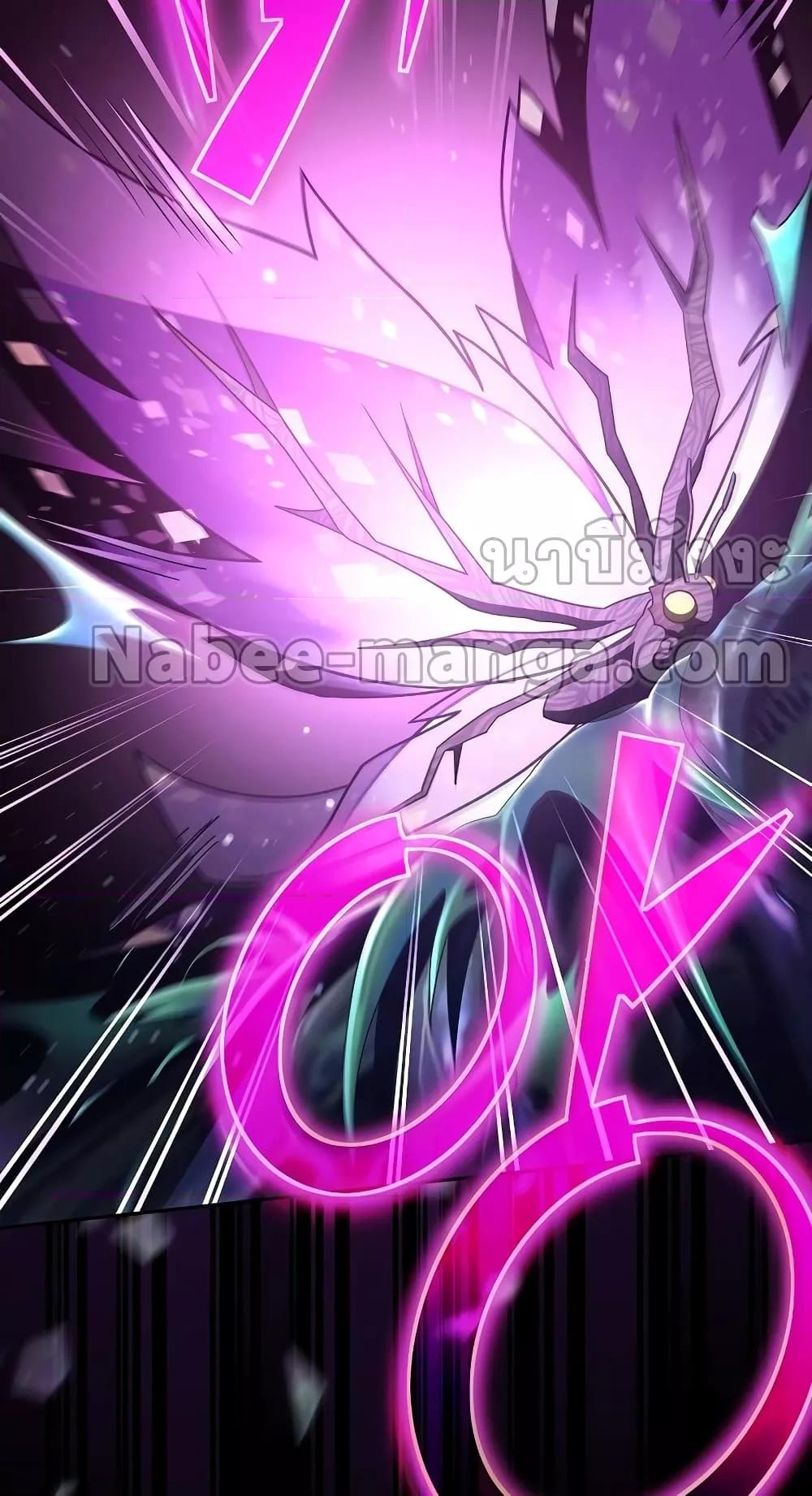 The Novel’s Extra (Remake) ตอนที่ 57 page 66