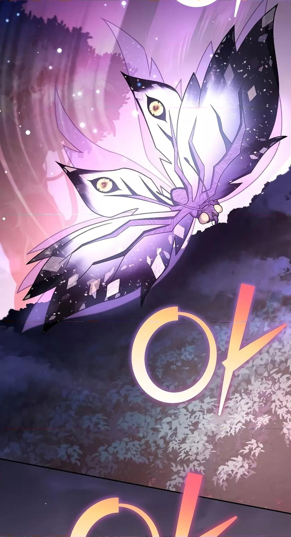 The Novel’s Extra (Remake) ตอนที่ 57 page 70