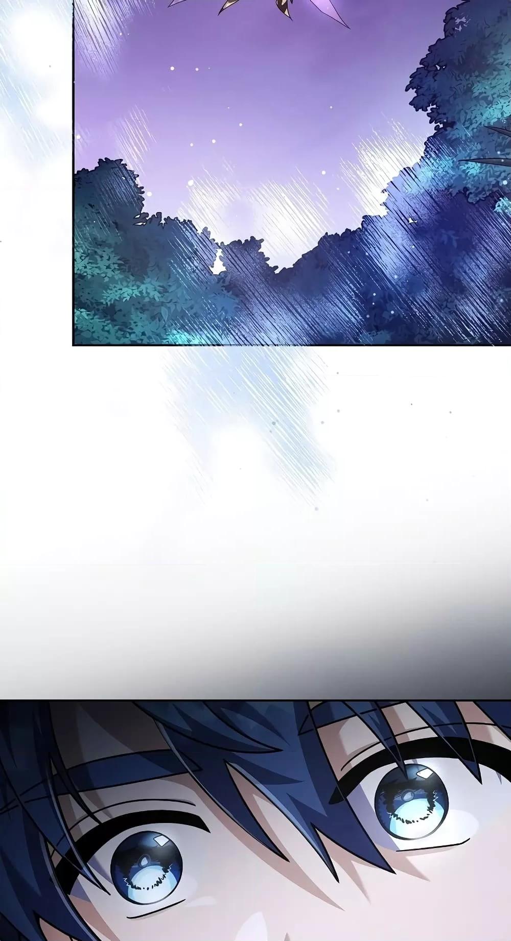 The Novel’s Extra (Remake) ตอนที่ 57 page 80