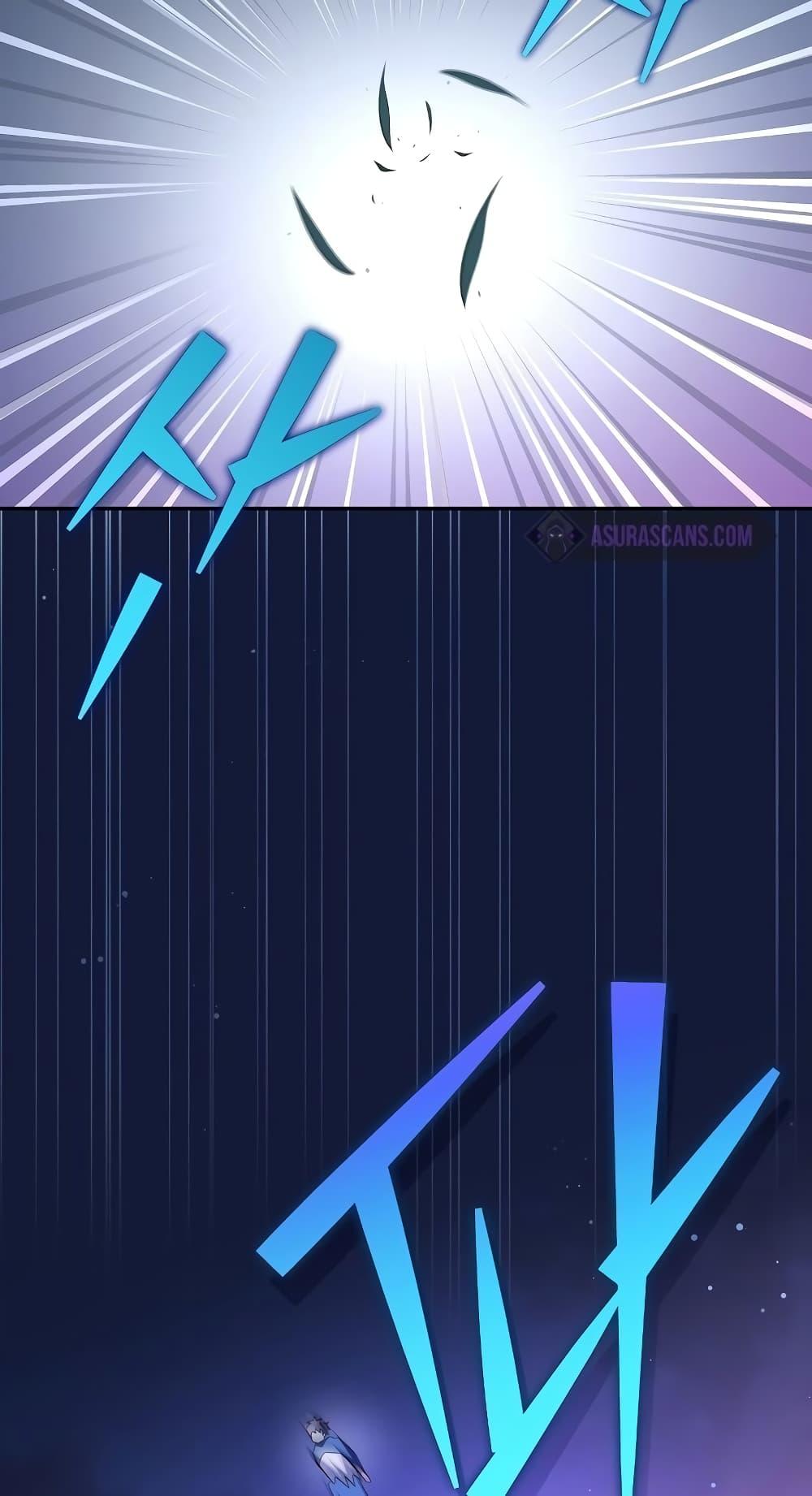 The Novel’s Extra (Remake) ตอนที่ 57 page 82