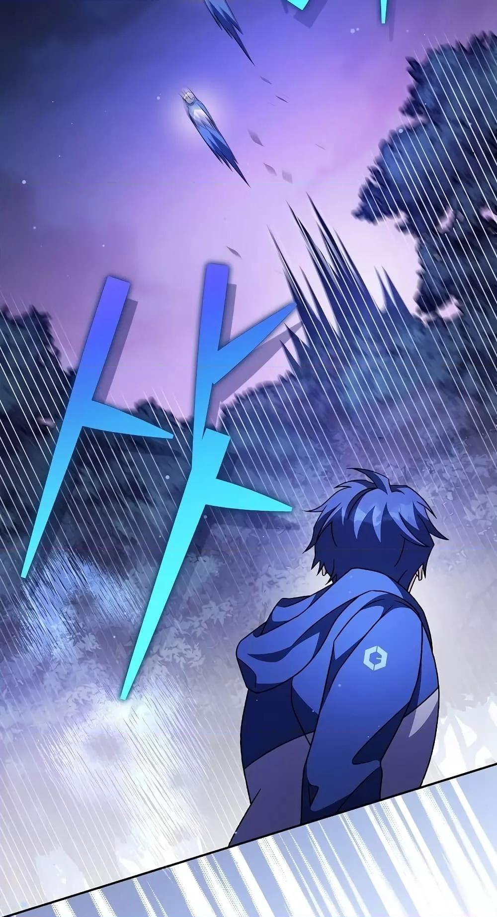 The Novel’s Extra (Remake) ตอนที่ 57 page 83