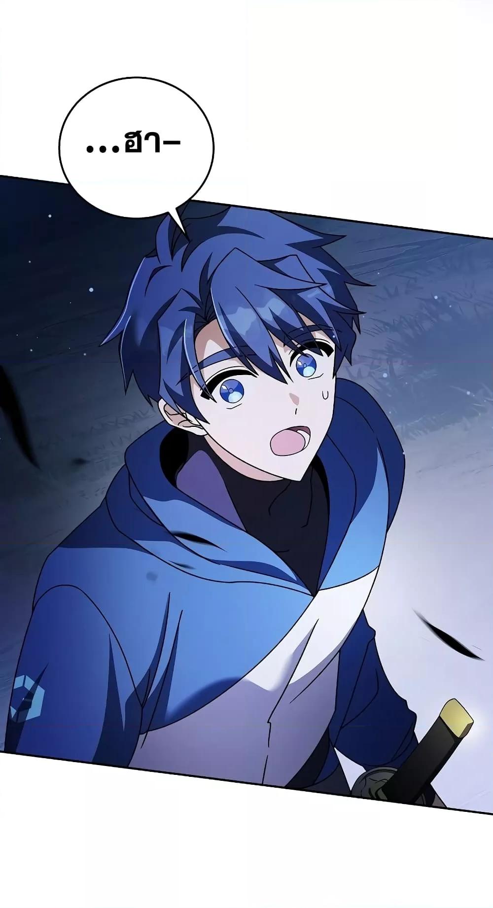 The Novel’s Extra (Remake) ตอนที่ 57 page 85