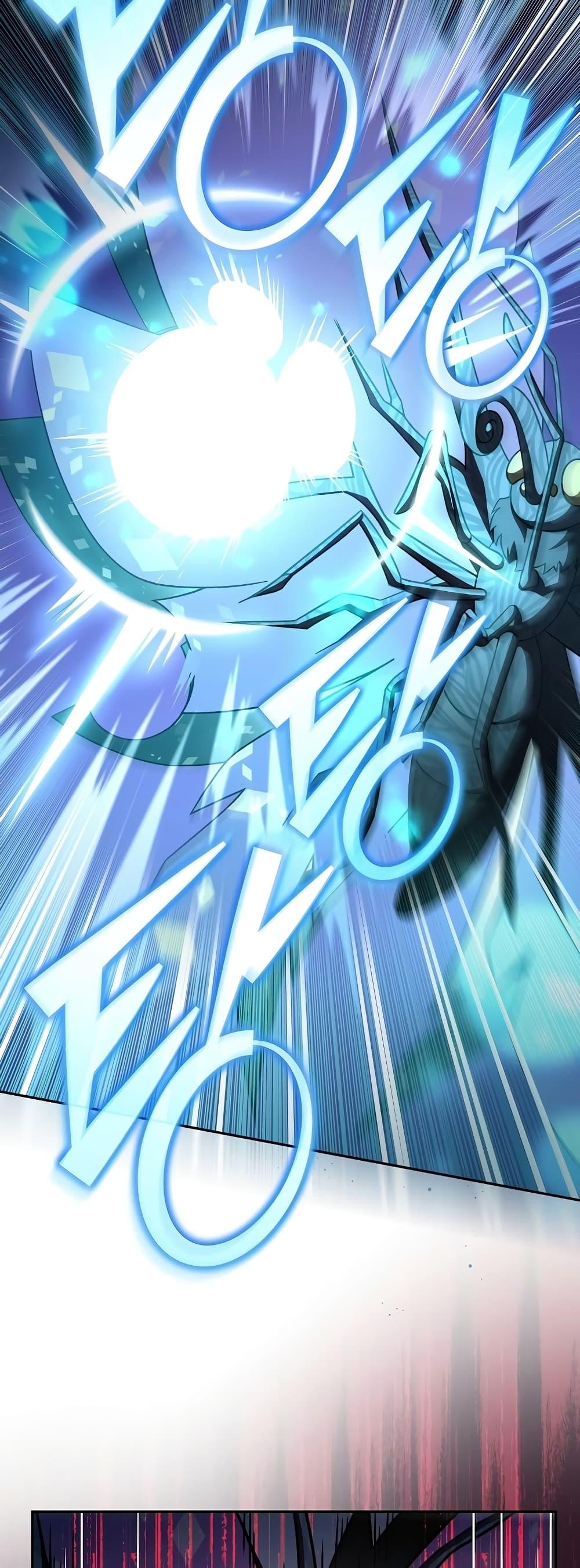 The Novel’s Extra (Remake) ตอนที่ 58 page 6