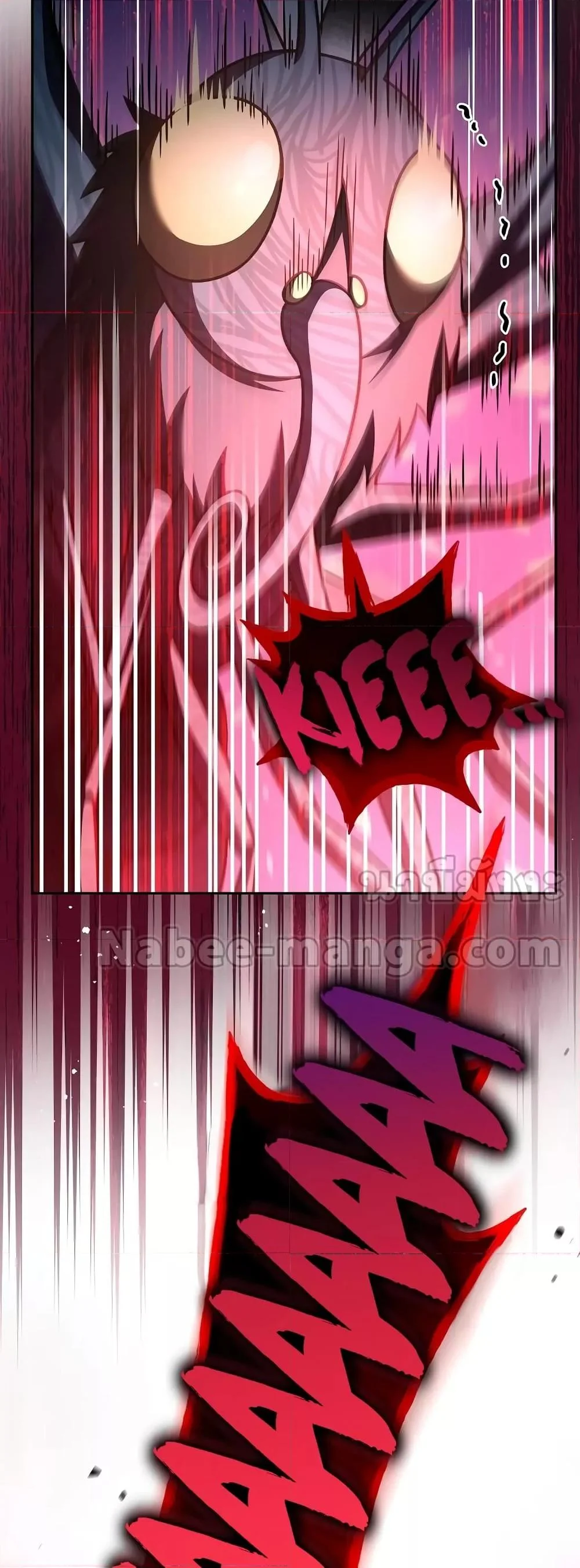 The Novel’s Extra (Remake) ตอนที่ 58 page 7