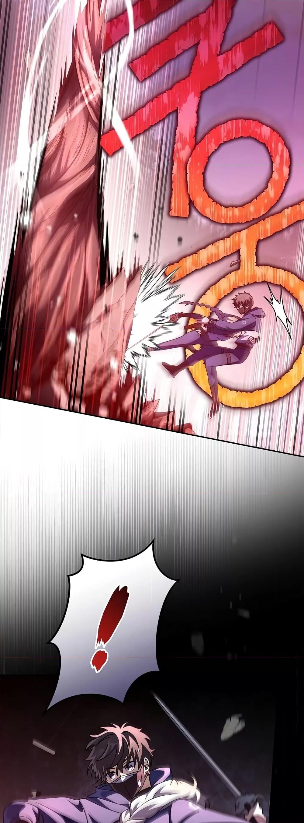 The Novel’s Extra (Remake) ตอนที่ 58 page 14