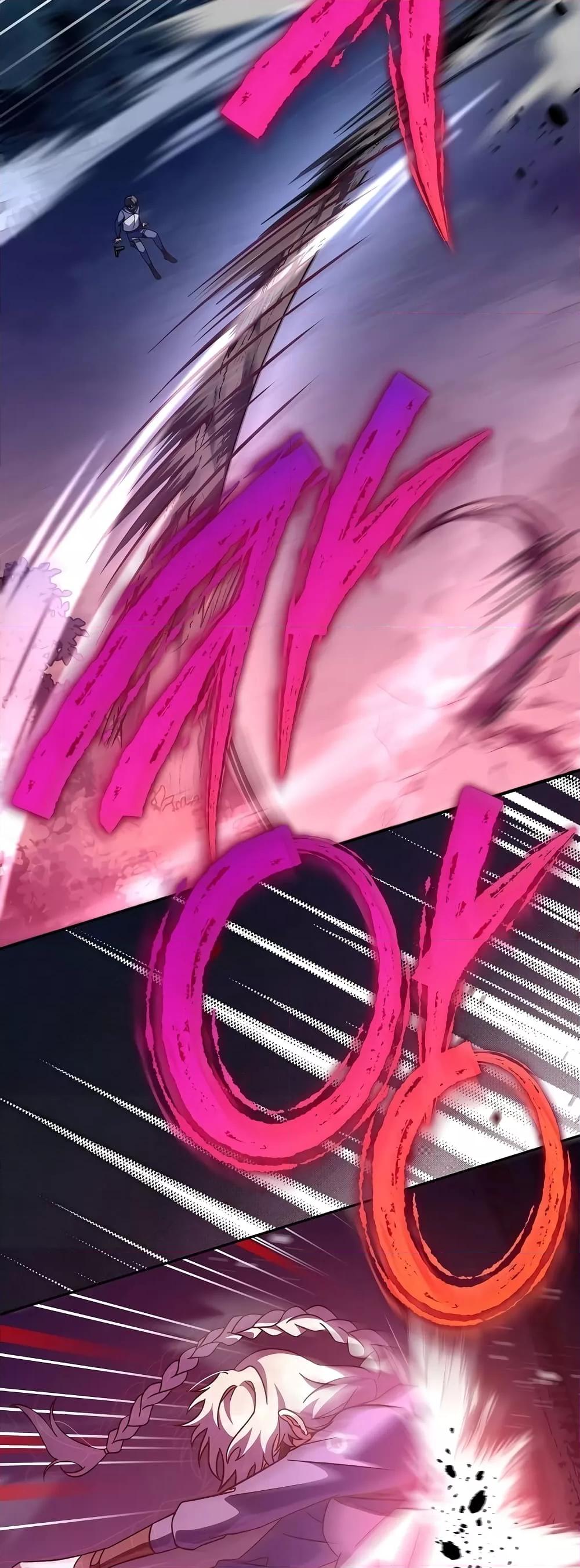 The Novel’s Extra (Remake) ตอนที่ 58 page 16