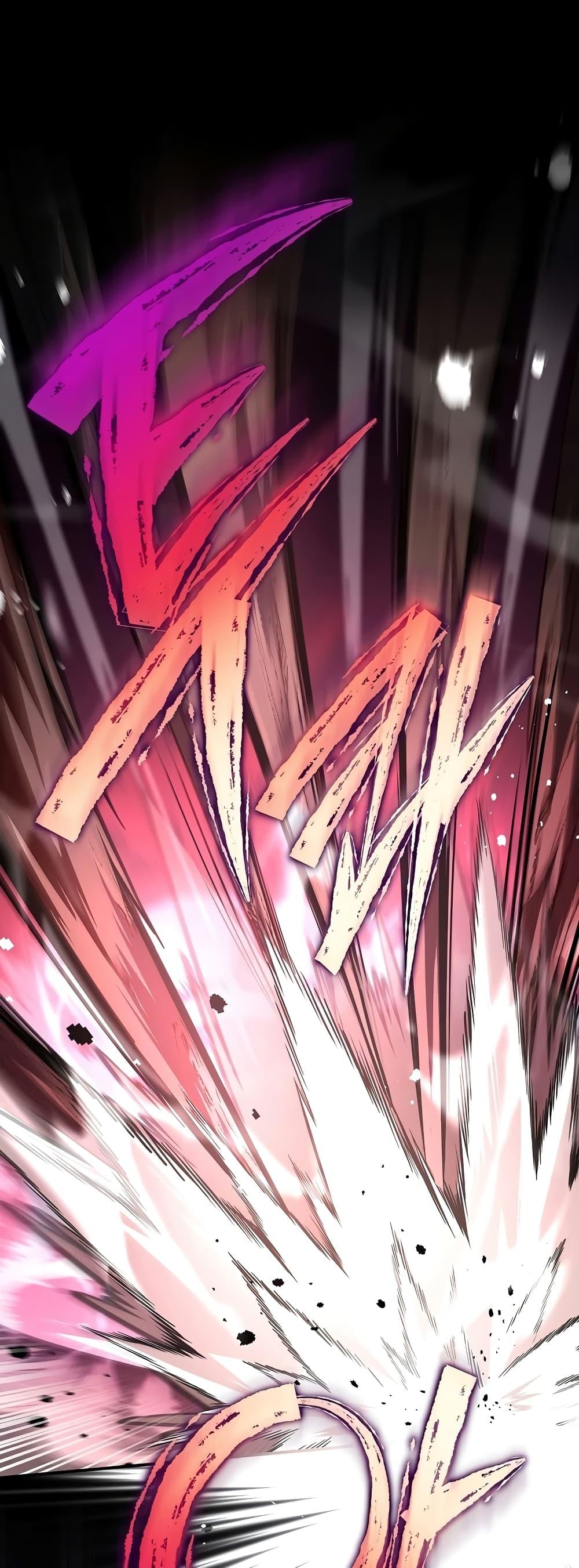 The Novel’s Extra (Remake) ตอนที่ 58 page 20