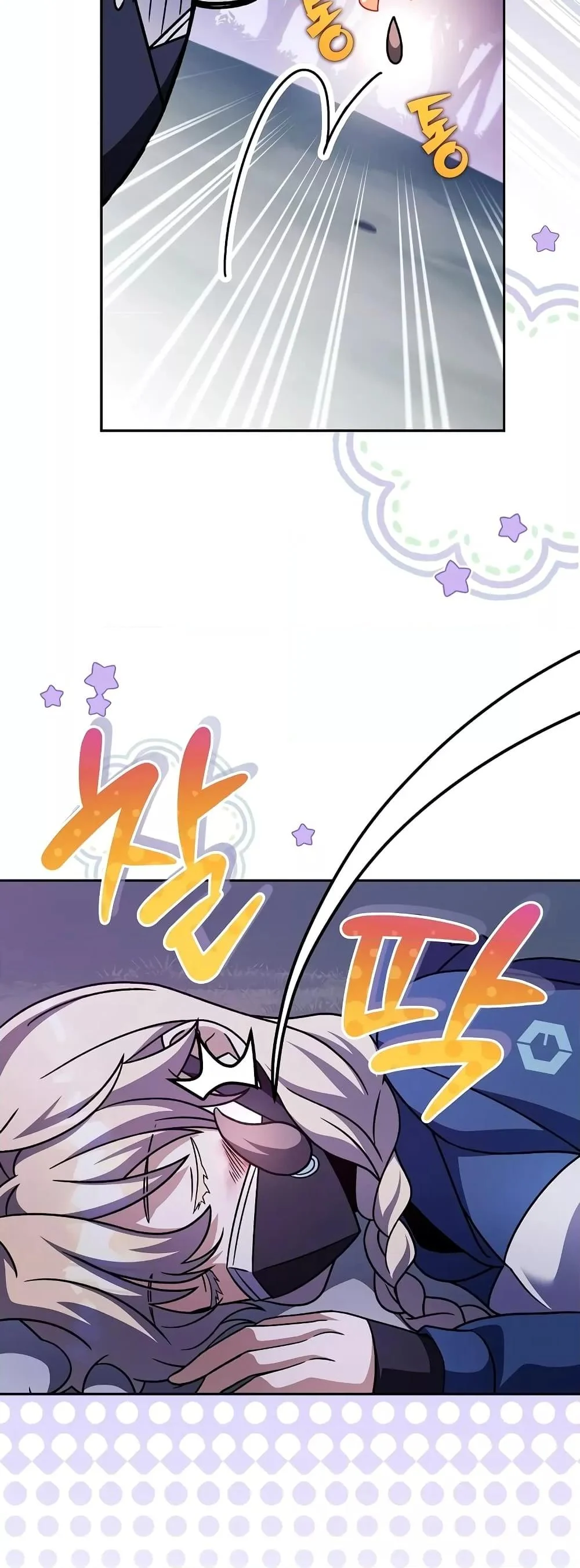 The Novel’s Extra (Remake) ตอนที่ 58 page 27