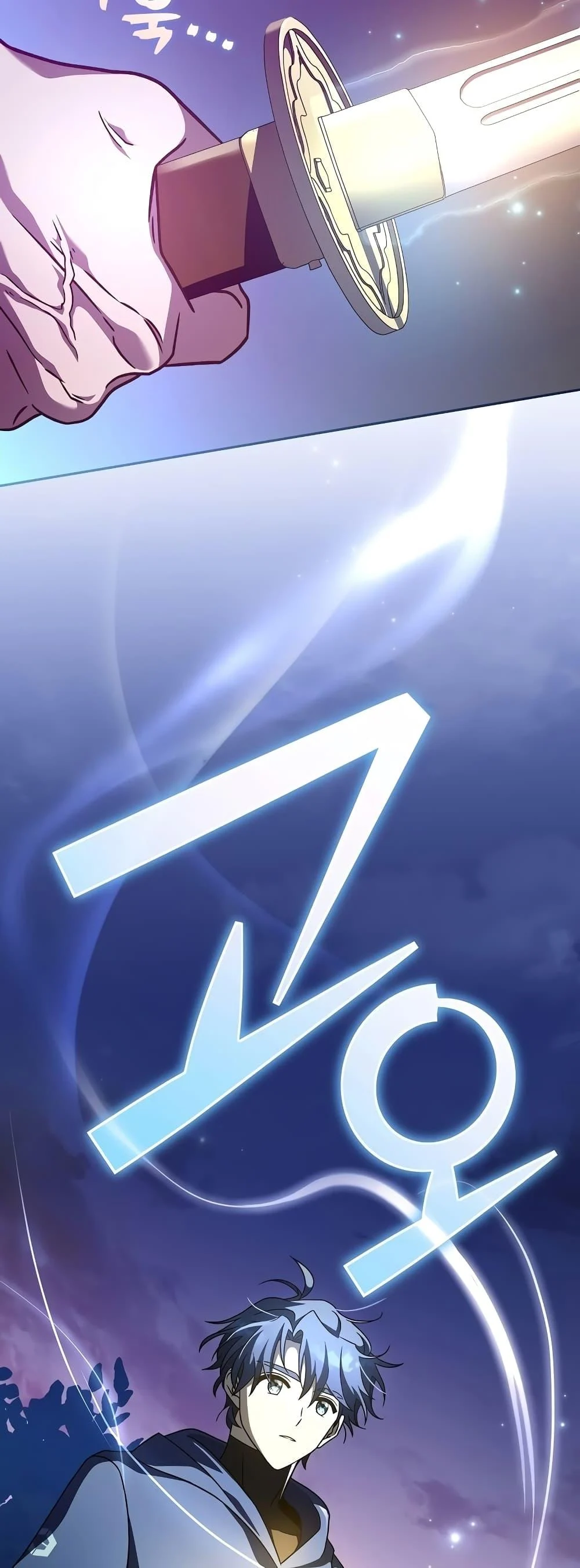 The Novel’s Extra (Remake) ตอนที่ 58 page 33