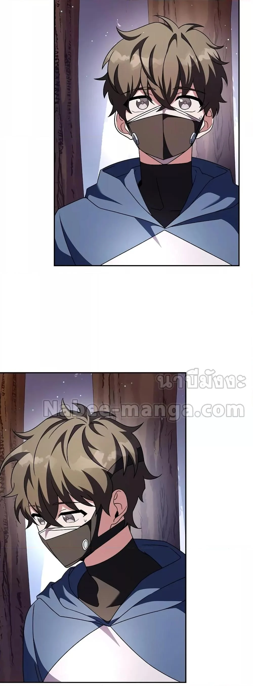 The Novel’s Extra (Remake) ตอนที่ 58 page 45