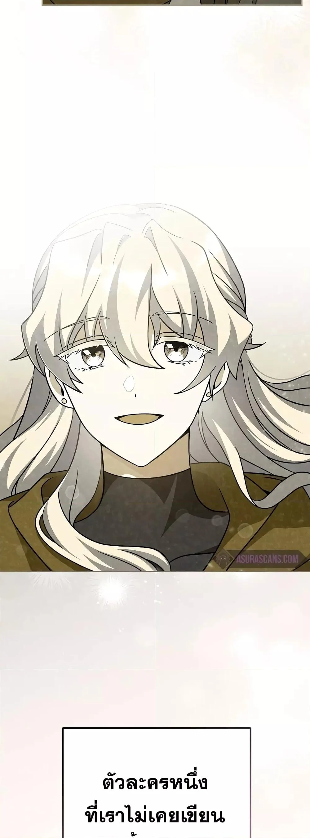 The Novel’s Extra (Remake) ตอนที่ 58 page 54