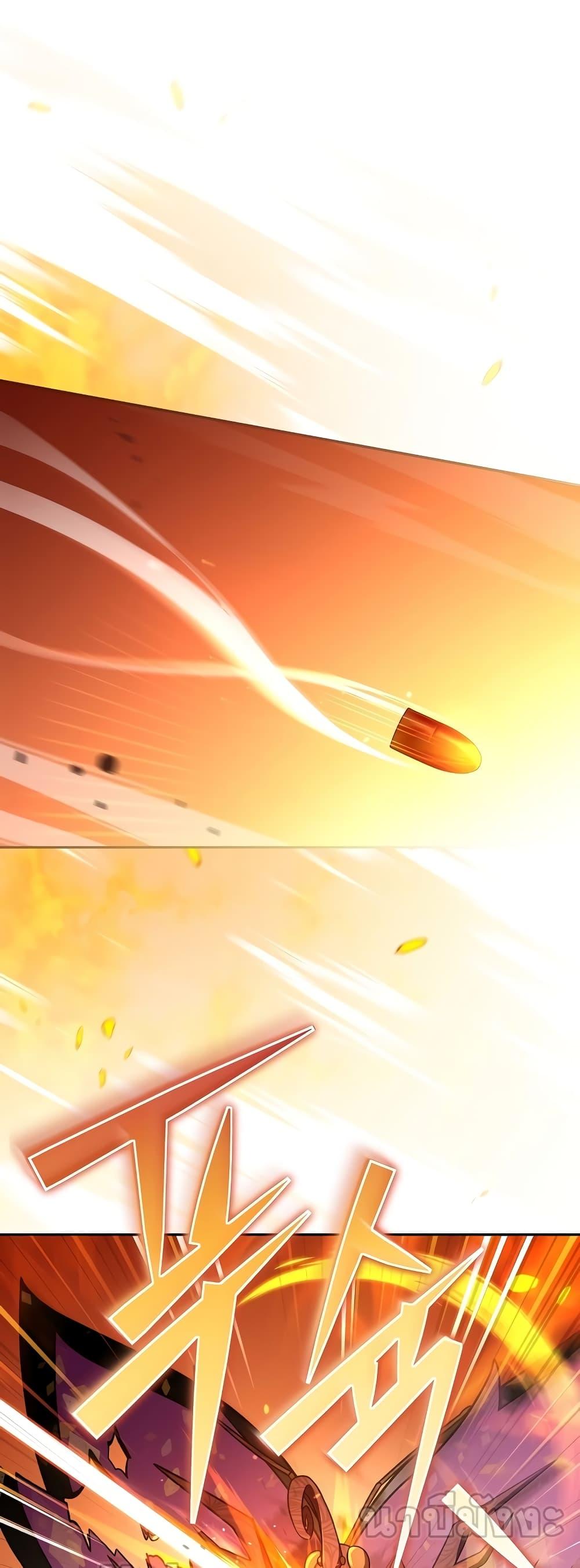 The Novel’s Extra (Remake) ตอนที่ 58 page 58