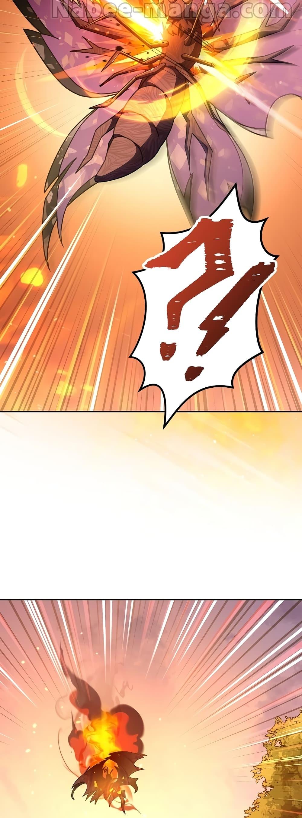 The Novel’s Extra (Remake) ตอนที่ 58 page 59