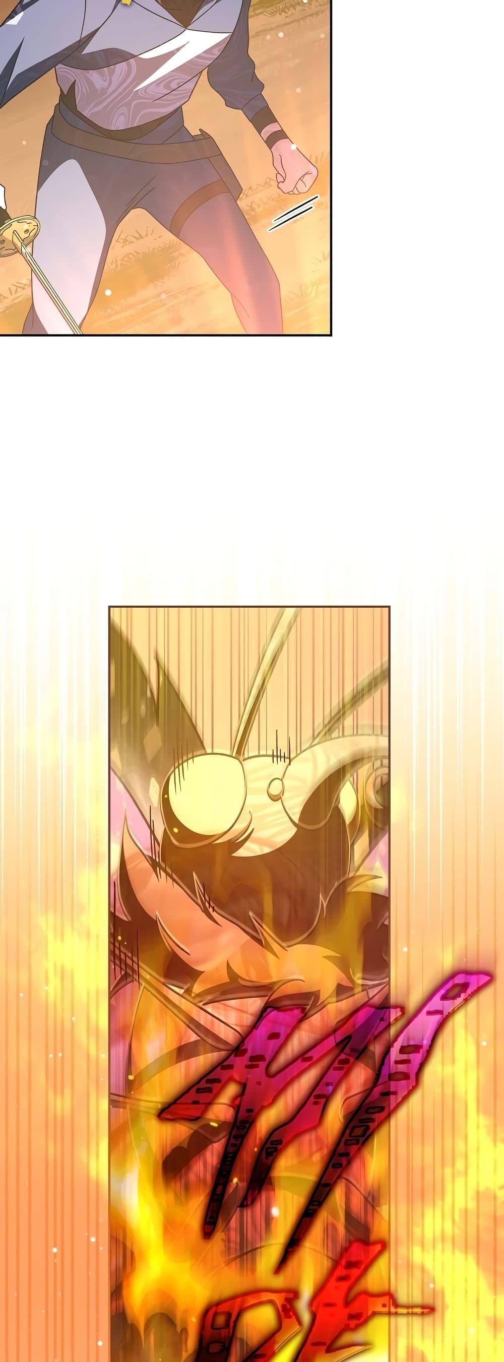 The Novel’s Extra (Remake) ตอนที่ 58 page 61