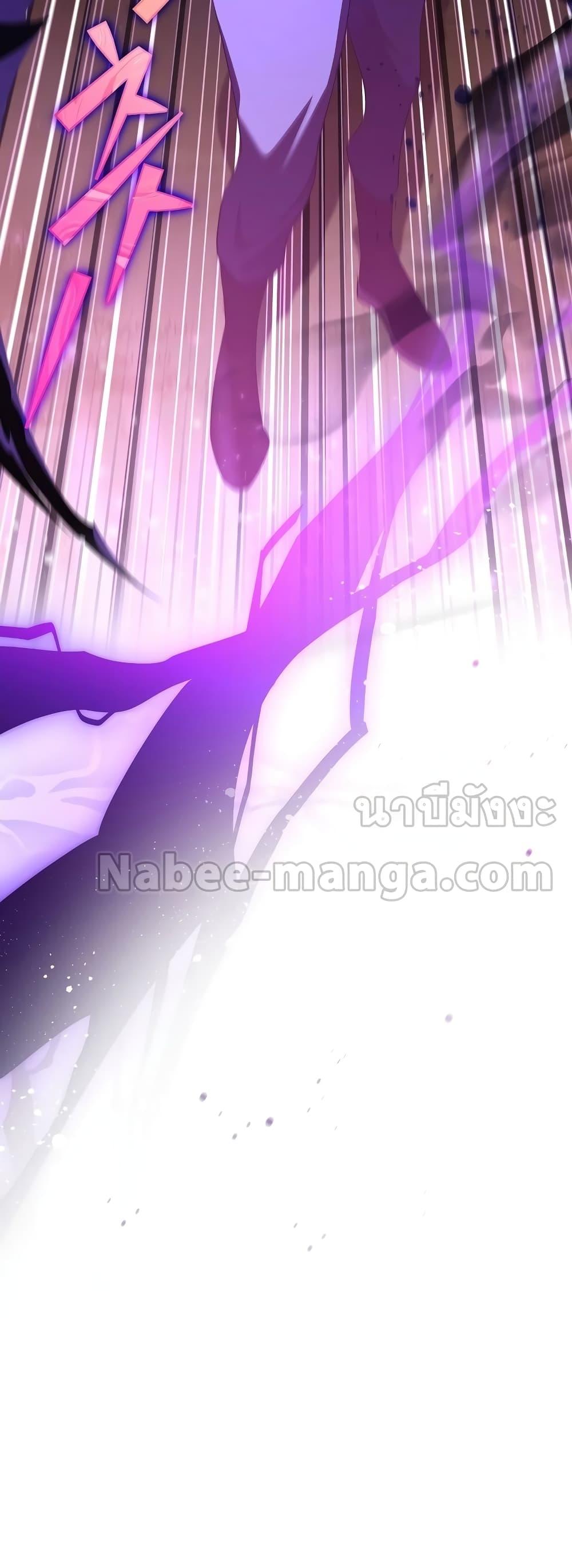 The Novel’s Extra (Remake) ตอนที่ 58 page 70