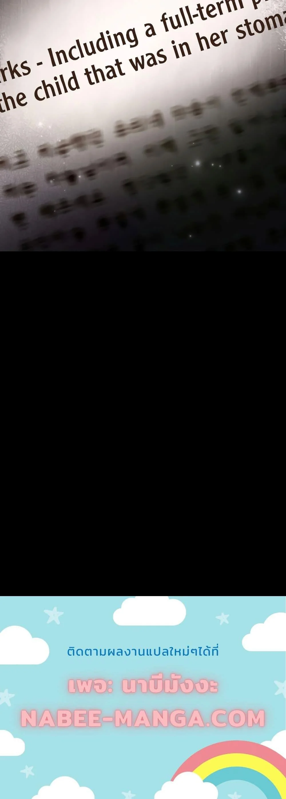 The Novel’s Extra (Remake) ตอนที่ 61 page 30