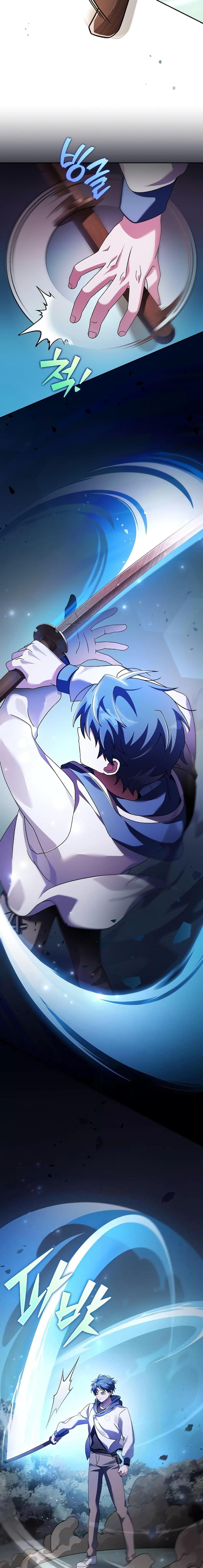 The Novel’s Extra (Remake) ตอนที่ 72 page 21