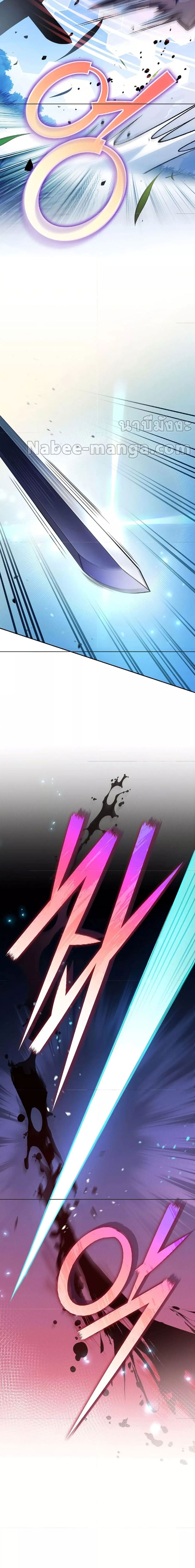 The Novel’s Extra (Remake) ตอนที่ 74 page 21