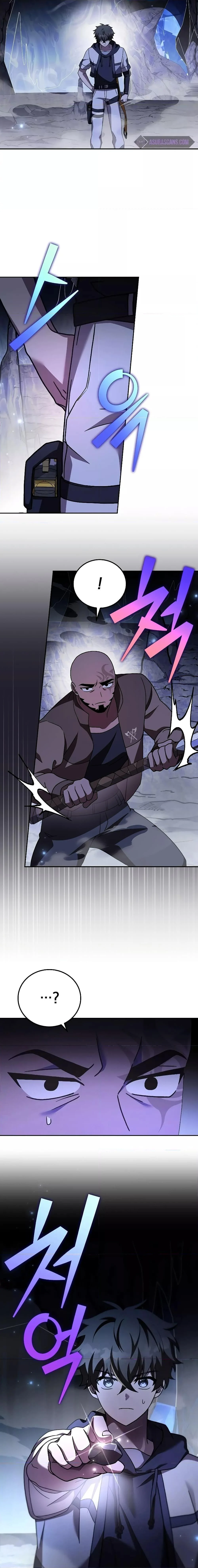 The Novel’s Extra (Remake) ตอนที่ 81 page 12