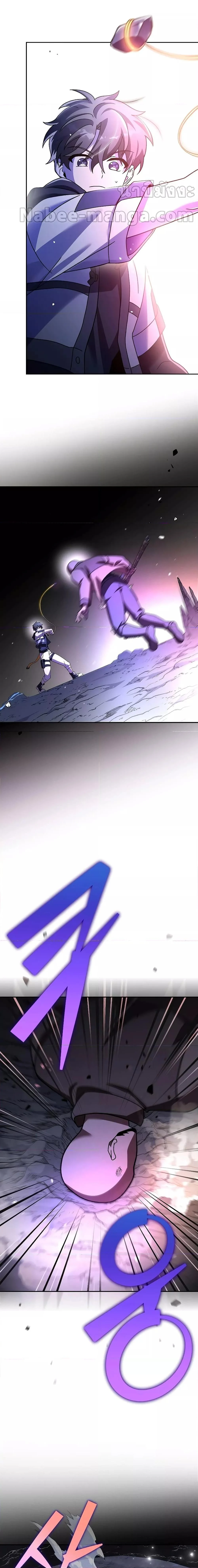 The Novel’s Extra (Remake) ตอนที่ 81 page 18