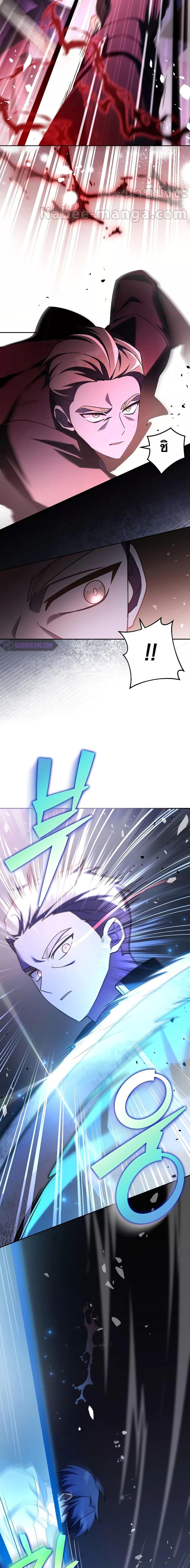 The Novel’s Extra (Remake) ตอนที่ 82 page 12