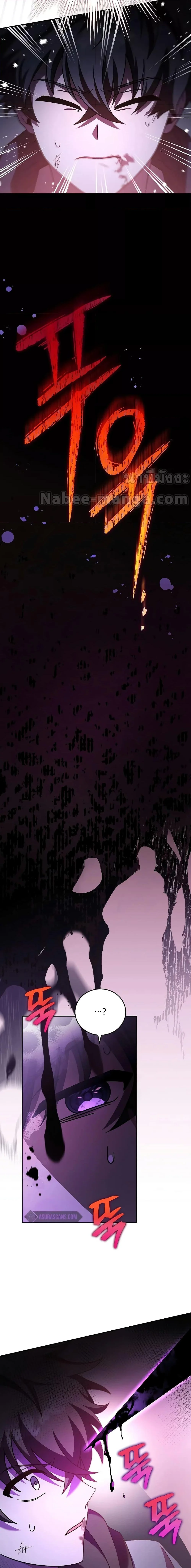 The Novel’s Extra (Remake) ตอนที่ 82 page 24