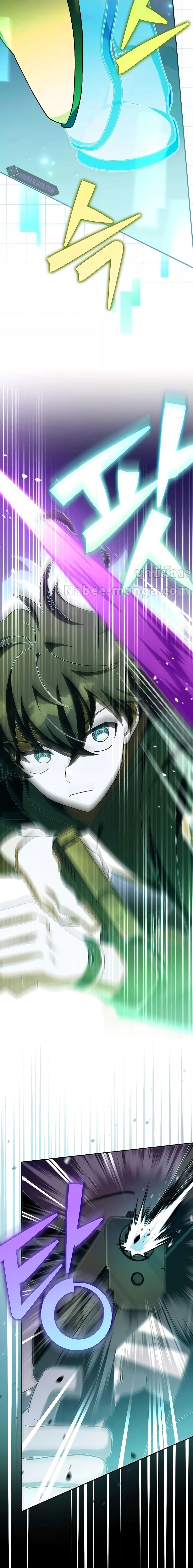 The Novel’s Extra (Remake) ตอนที่ 96 page 11