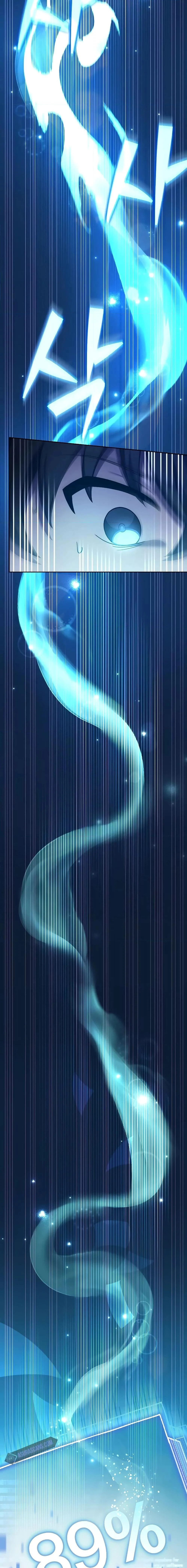 The Novel’s Extra (Remake) ตอนที่ 99 page 23