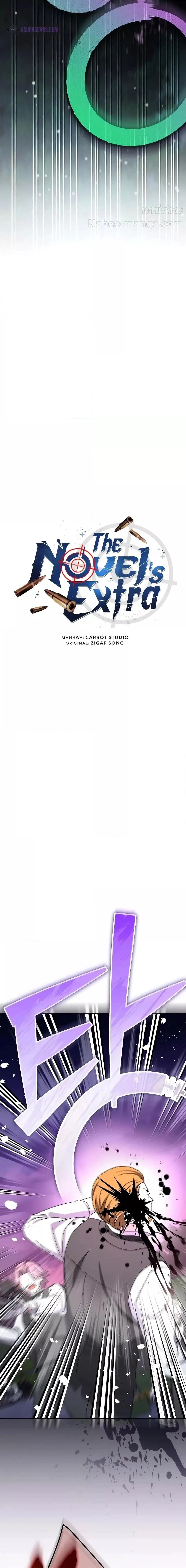 The Novel’s Extra (Remake) ตอนที่ 104 page 6